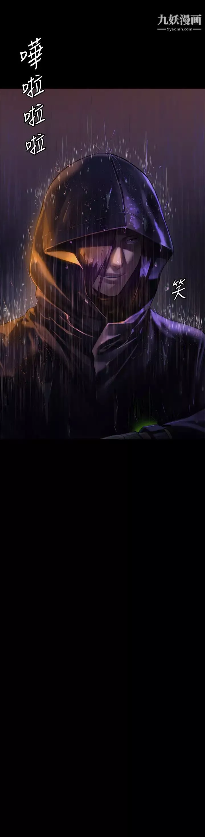 傀儡第204話-讓善英獻出第一次的男人