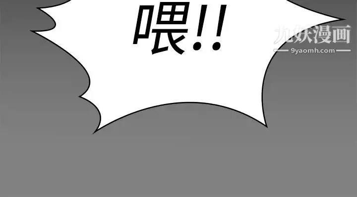 傀儡第207話-大雨中的激情野戰