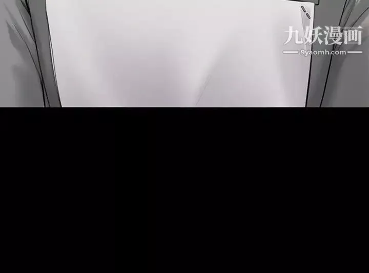 傀儡第209話-我要看你們3P