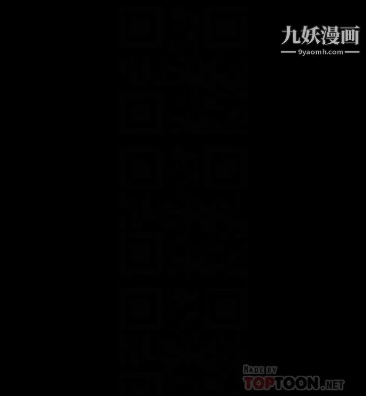 傀儡第211话-进到许愍体内的眼镜仔