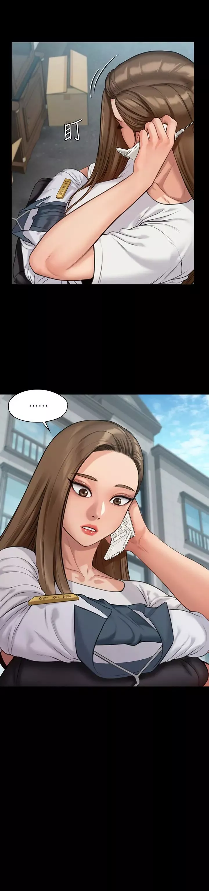 傀儡第215話-叫何泰秀來的達莉