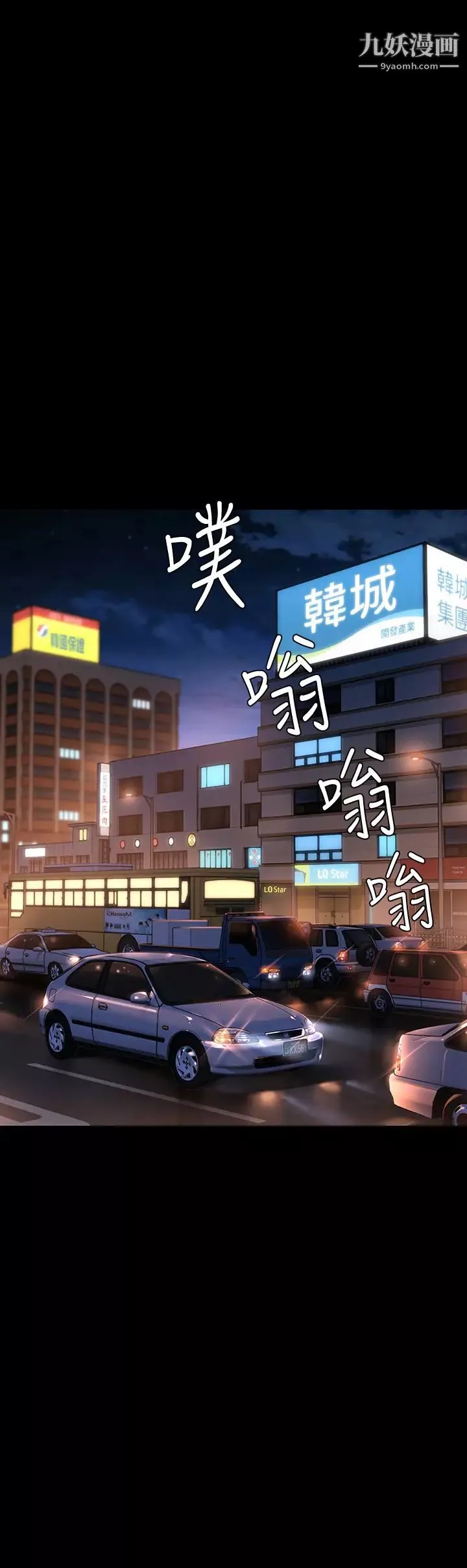 傀儡第219話-隻有俊彪媽有這個價值!