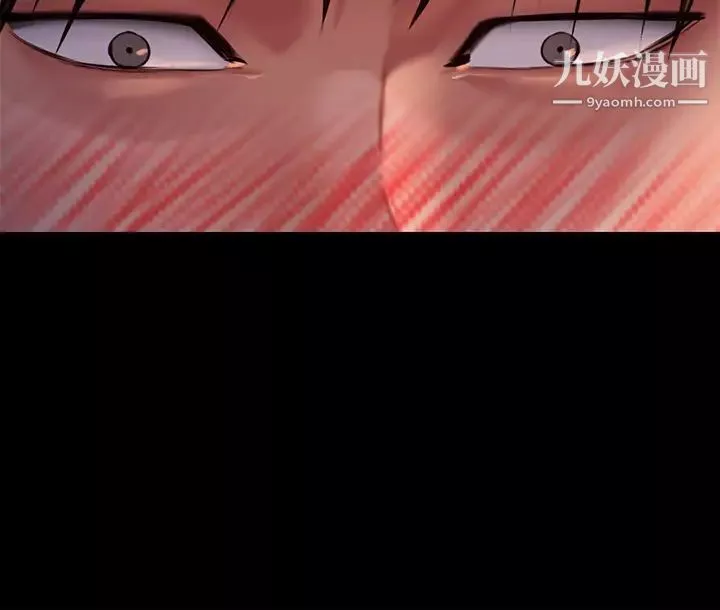 傀儡第221話-俊彪媽的小穴才是忘憂穴!
