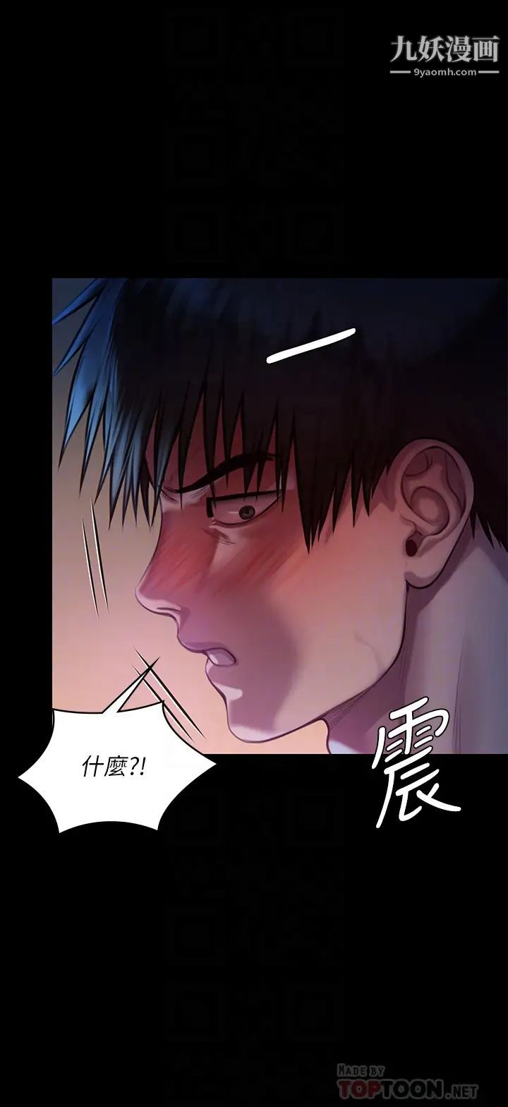 傀儡第222话-狠踹何泰秀的俊彪