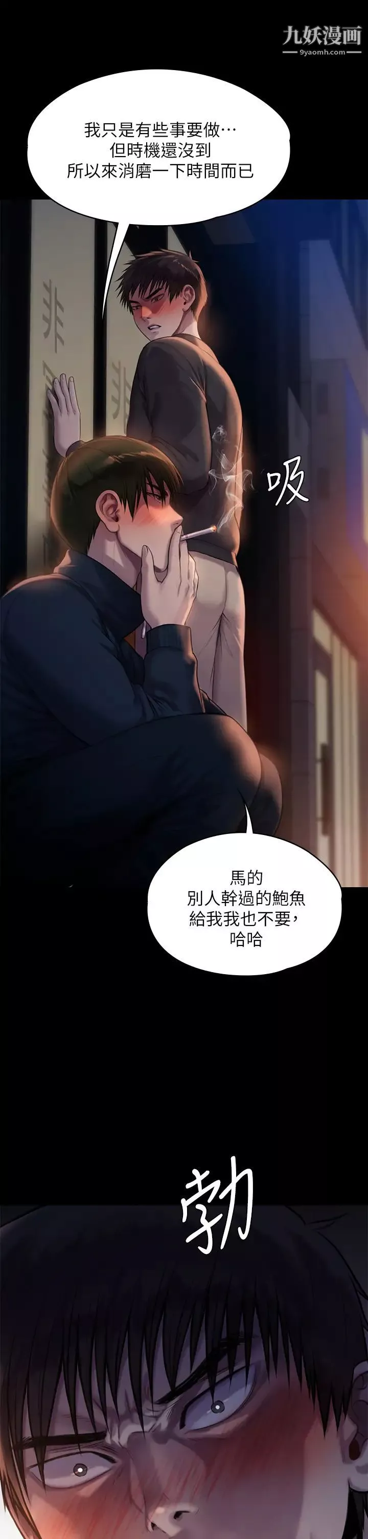 傀儡第222話-狠踹何泰秀的俊彪