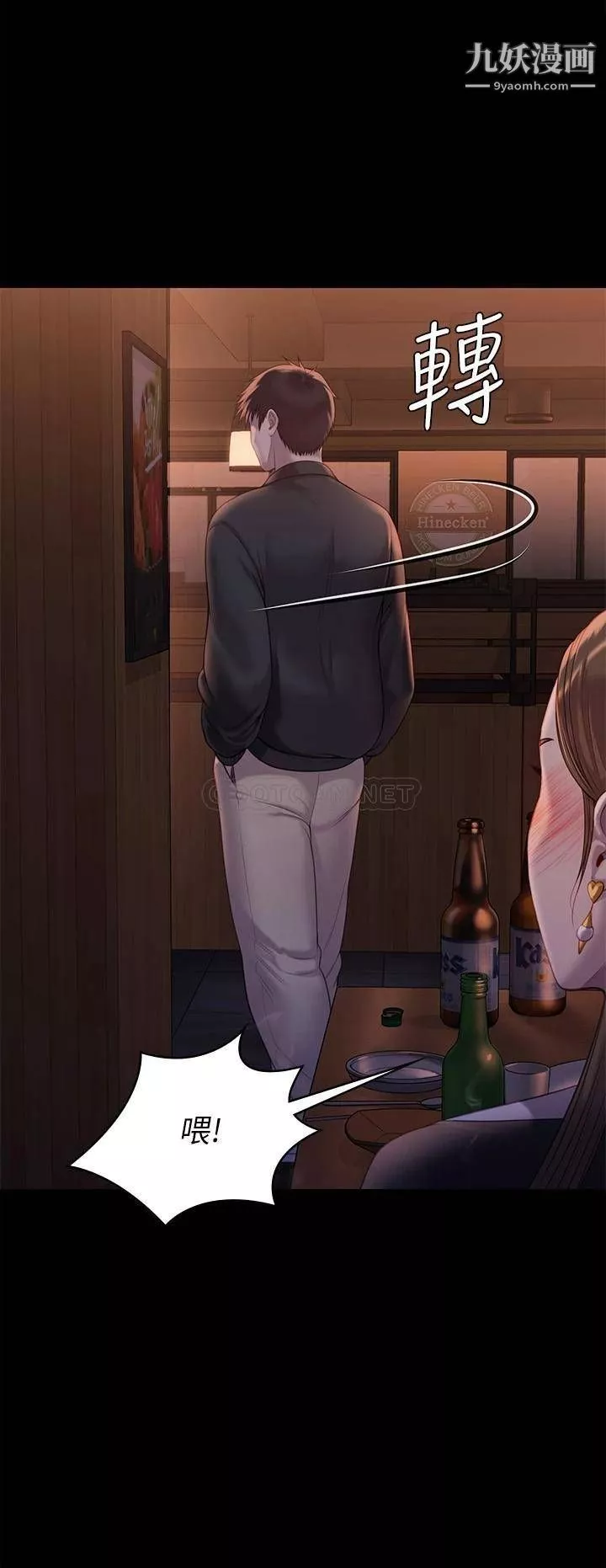 傀儡第223話-一碰到達莉的嫩鮑就立正