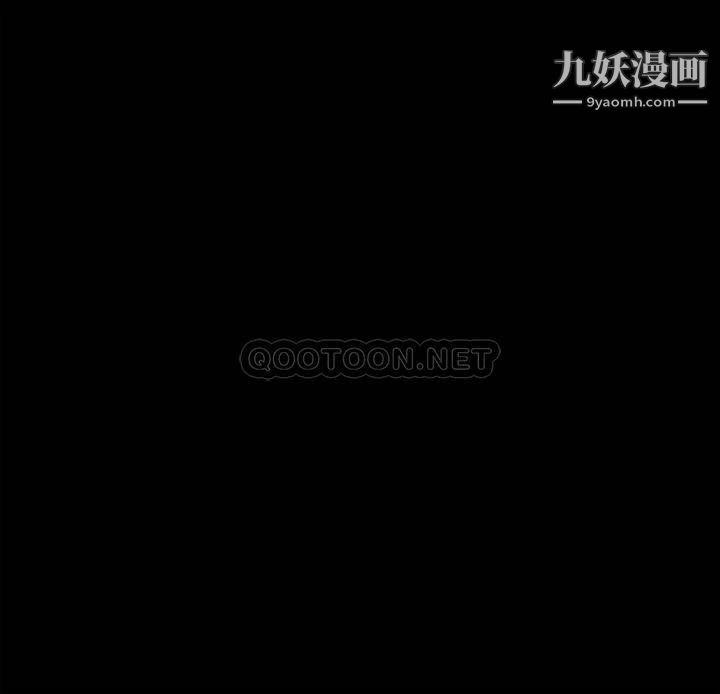 傀儡第223话-一碰到达莉的嫩鲍就立正