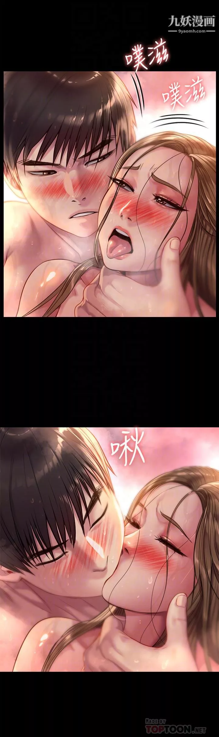 傀儡第224話-我隻要你!