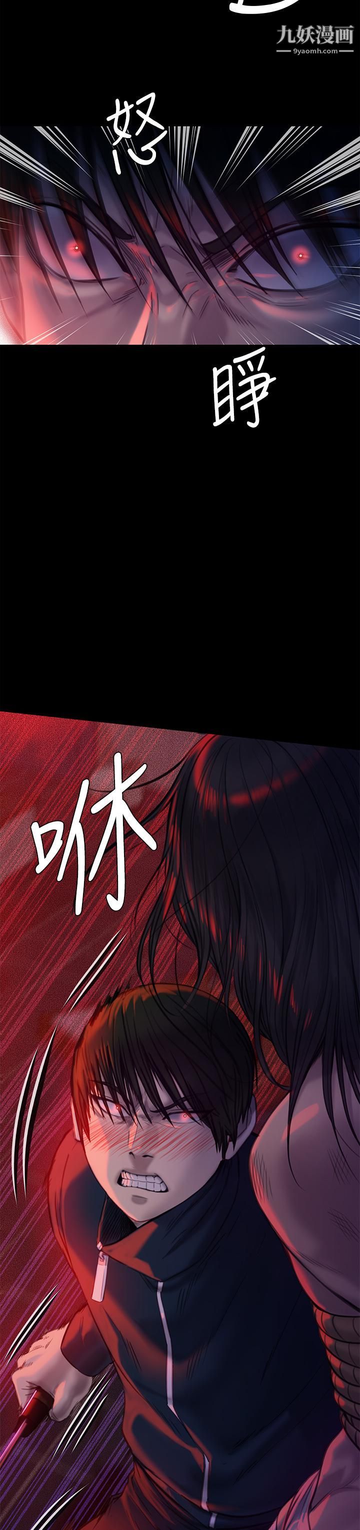 傀儡第224话-我隻要你!