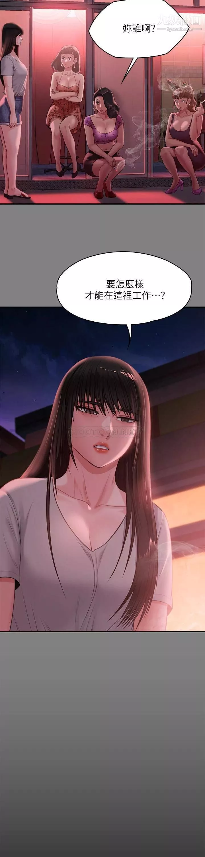 傀儡第229話-拜託讓我見俊彪最後一面