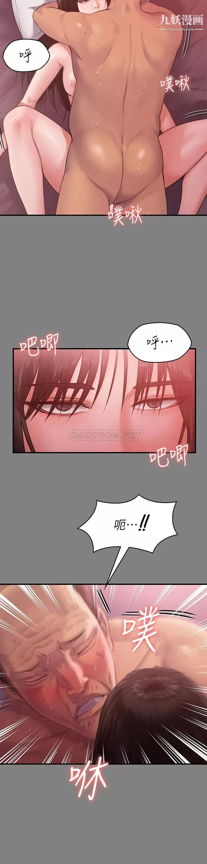 傀儡第229話-拜託讓我見俊彪最後一面