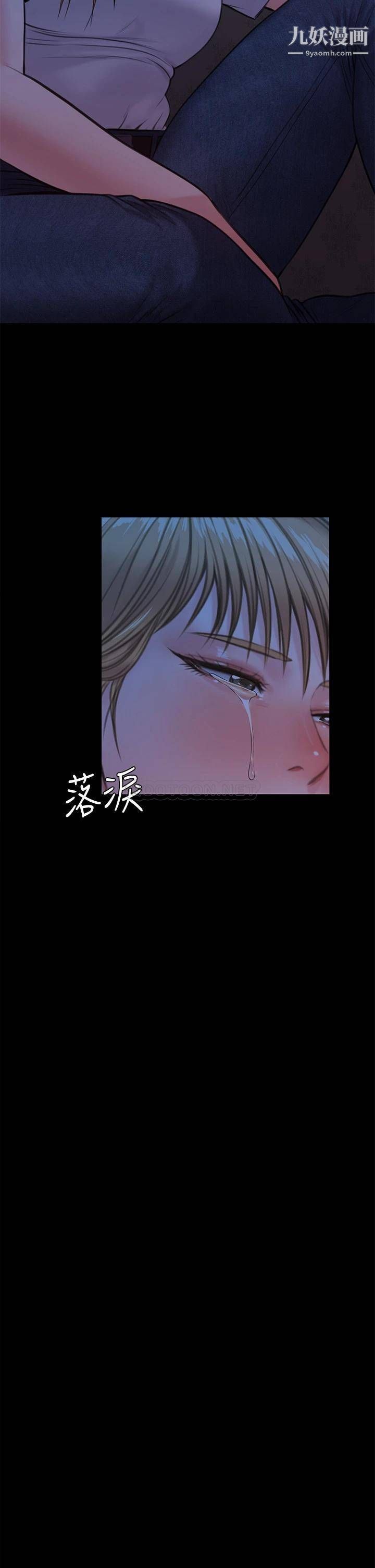 傀儡第229话-拜託让我见俊彪最后一面