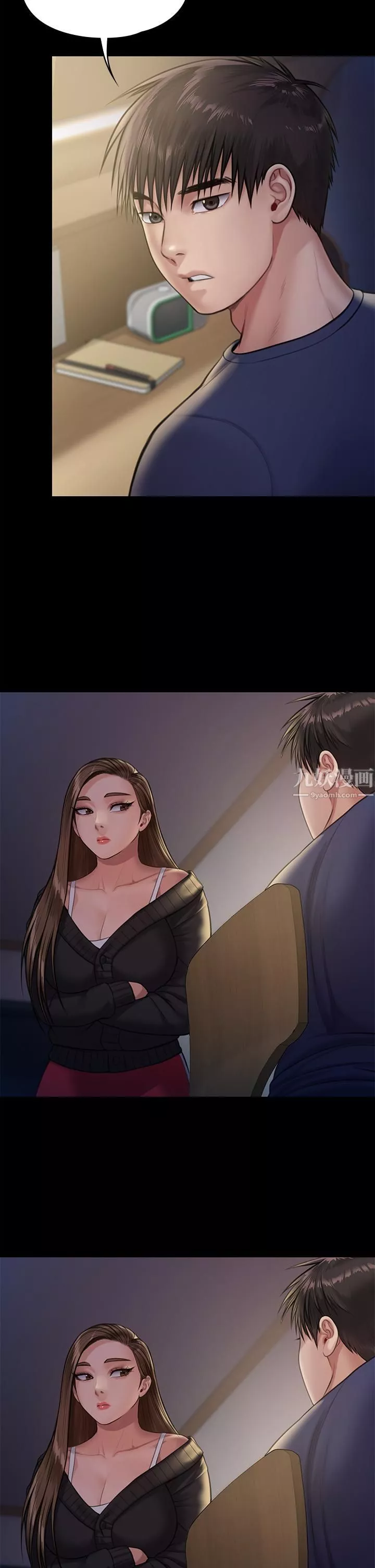 傀儡第232話-我輸給一個妓女?!