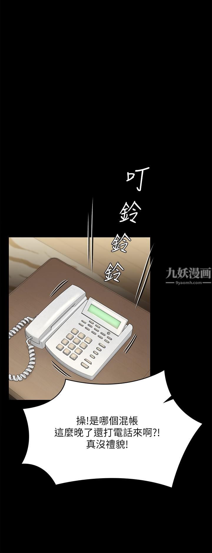 傀儡第235话-生过孩子瞭还这么紧!