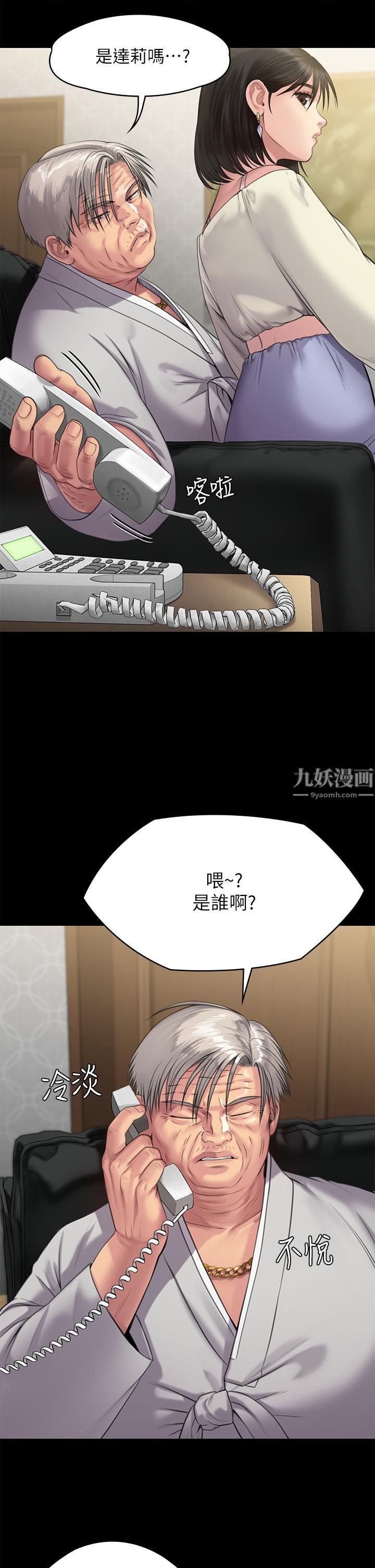 傀儡第235话-生过孩子瞭还这么紧!