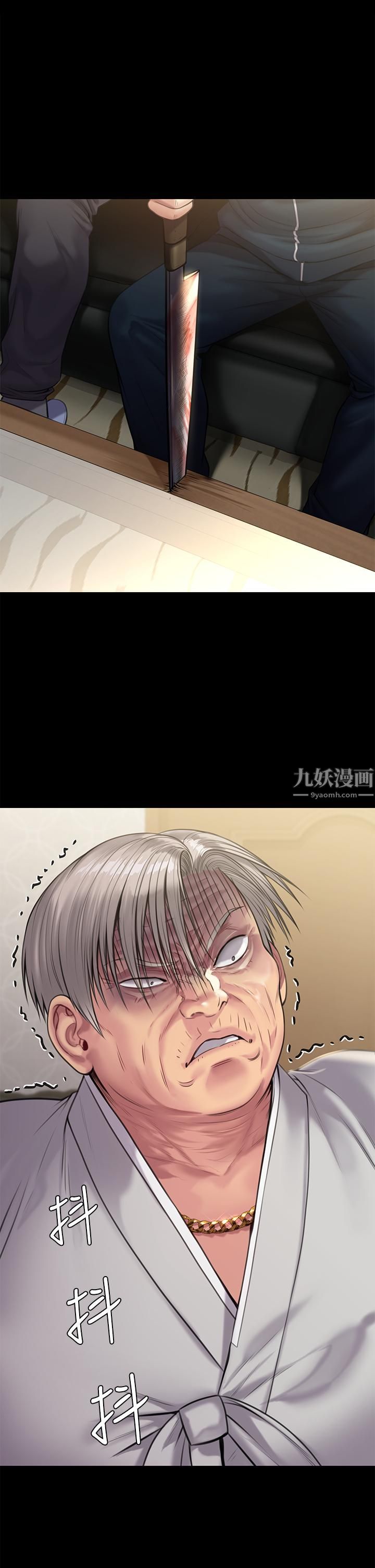 傀儡第236话-刘学英的生死关头