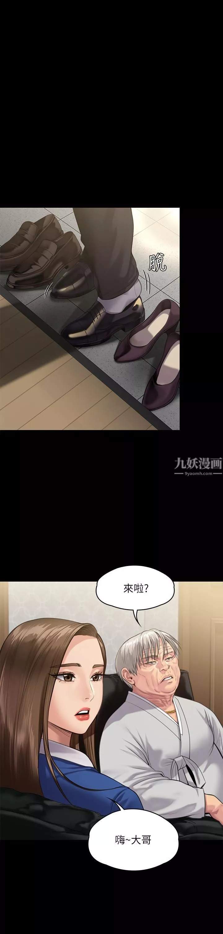 傀儡第238話-憤怒青年的狂暴性愛