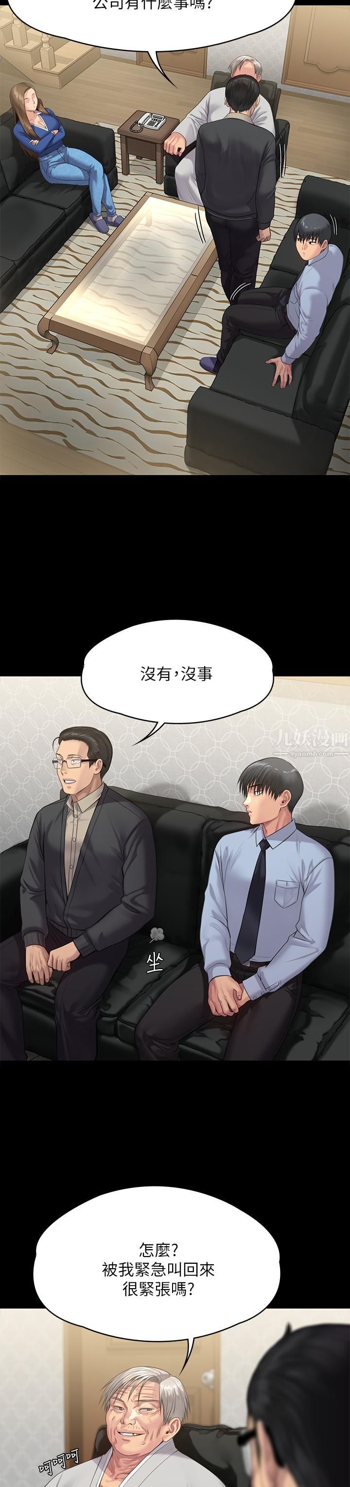 傀儡第238话-愤怒青年的狂暴性爱