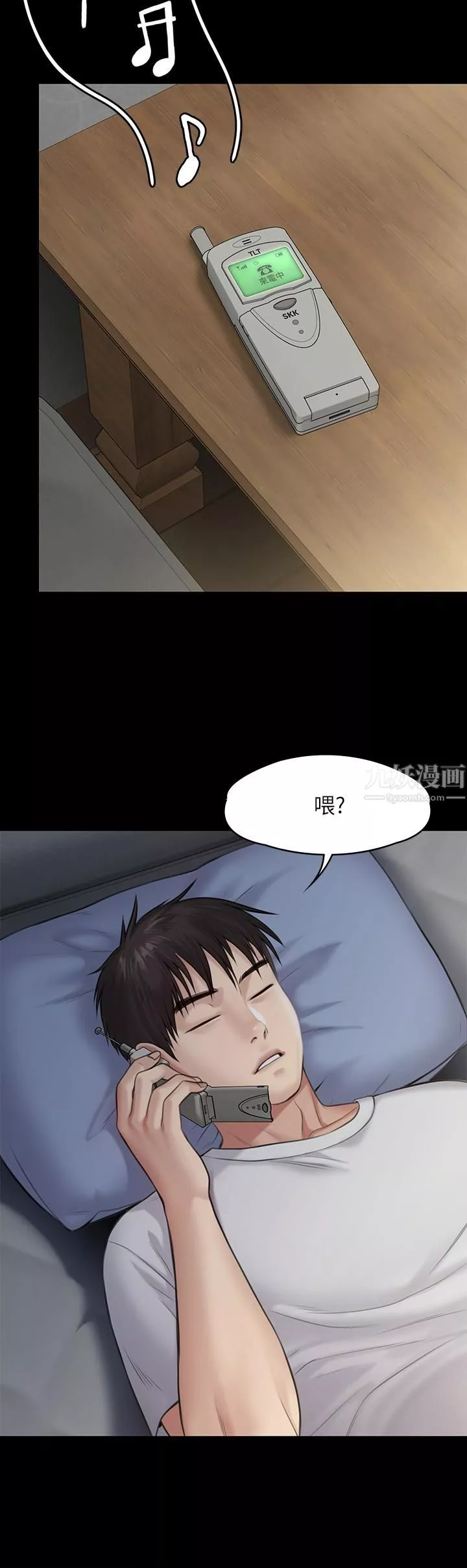 傀儡第238話-憤怒青年的狂暴性愛