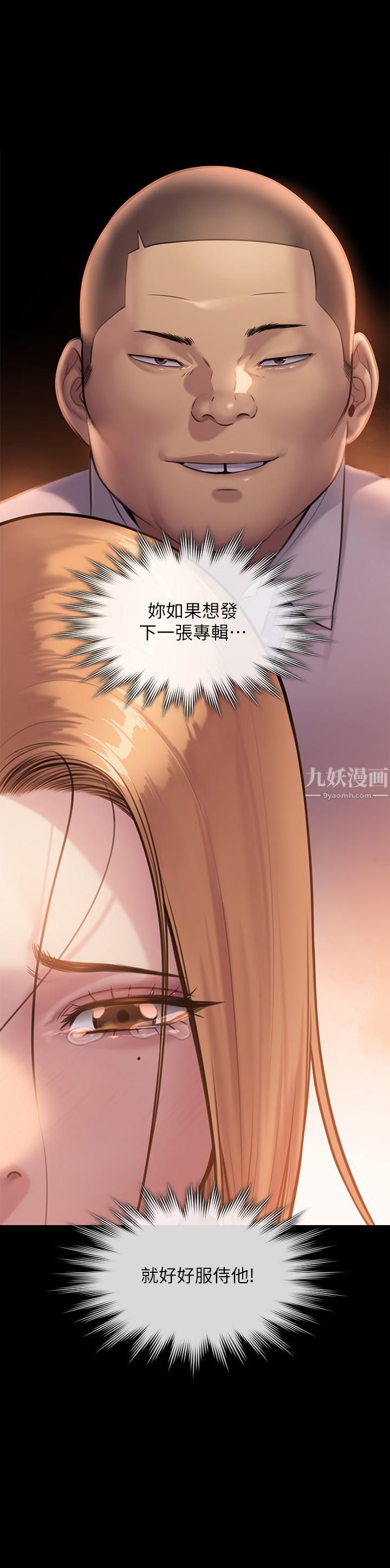 傀儡第240话-让你再睡一次俊彪妈妈!