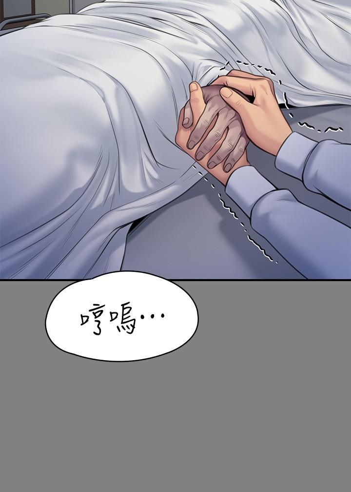 傀儡第241话-我的復仇需要俊彪妈妈!