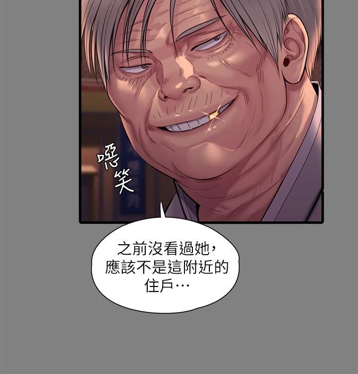 傀儡第242话-我有办法让你跟她上床!