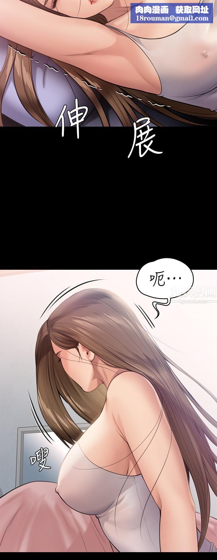傀儡第243话-想中出达莉妈妈的俊彪