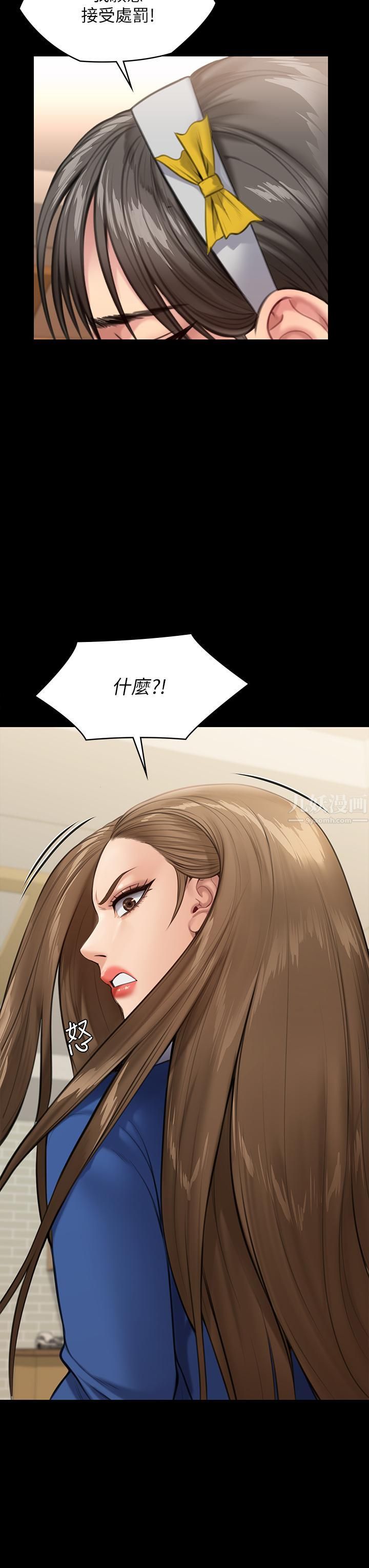 傀儡第243话-想中出达莉妈妈的俊彪
