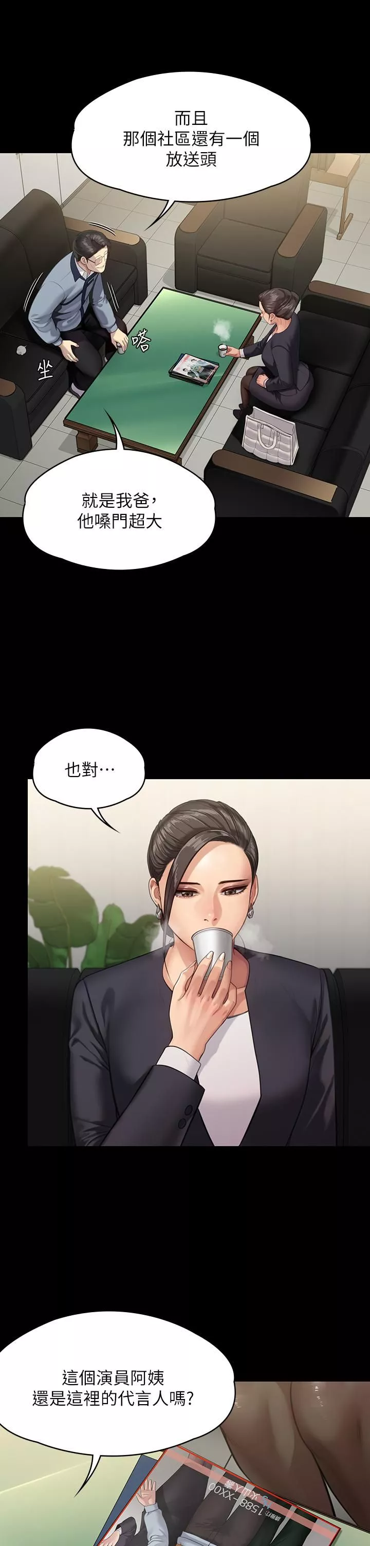 傀儡第246話-妳走掉俊彪的手就會被砍!