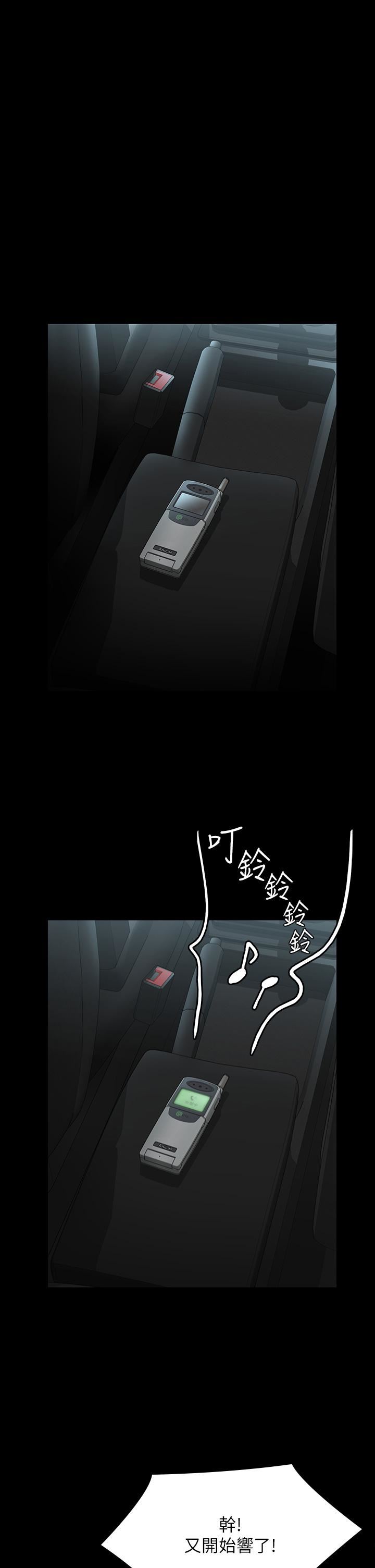 傀儡第248话-引诱刘学英到岛上的贤儿