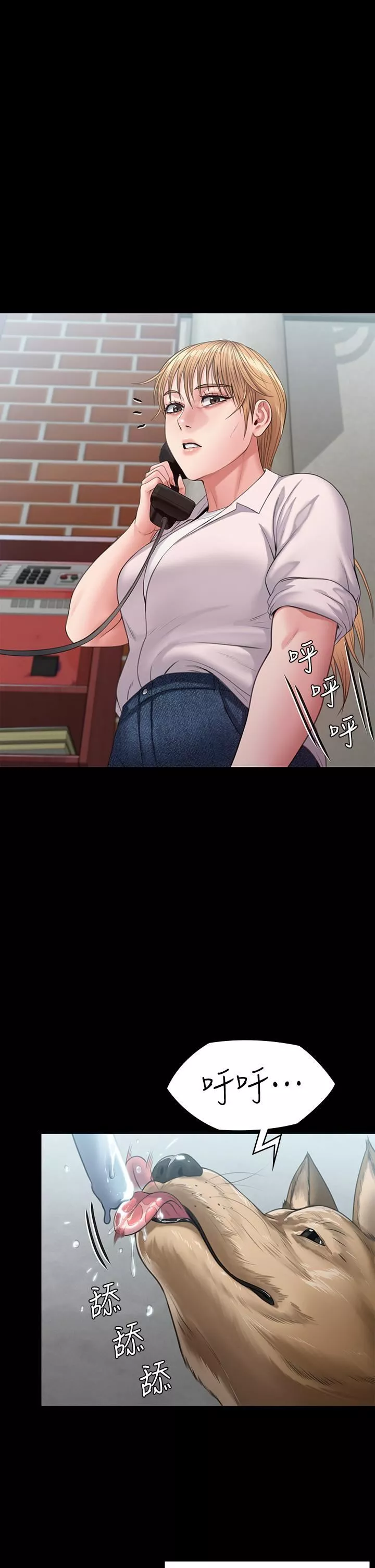 傀儡第249話-內射許愍的眼鏡仔
