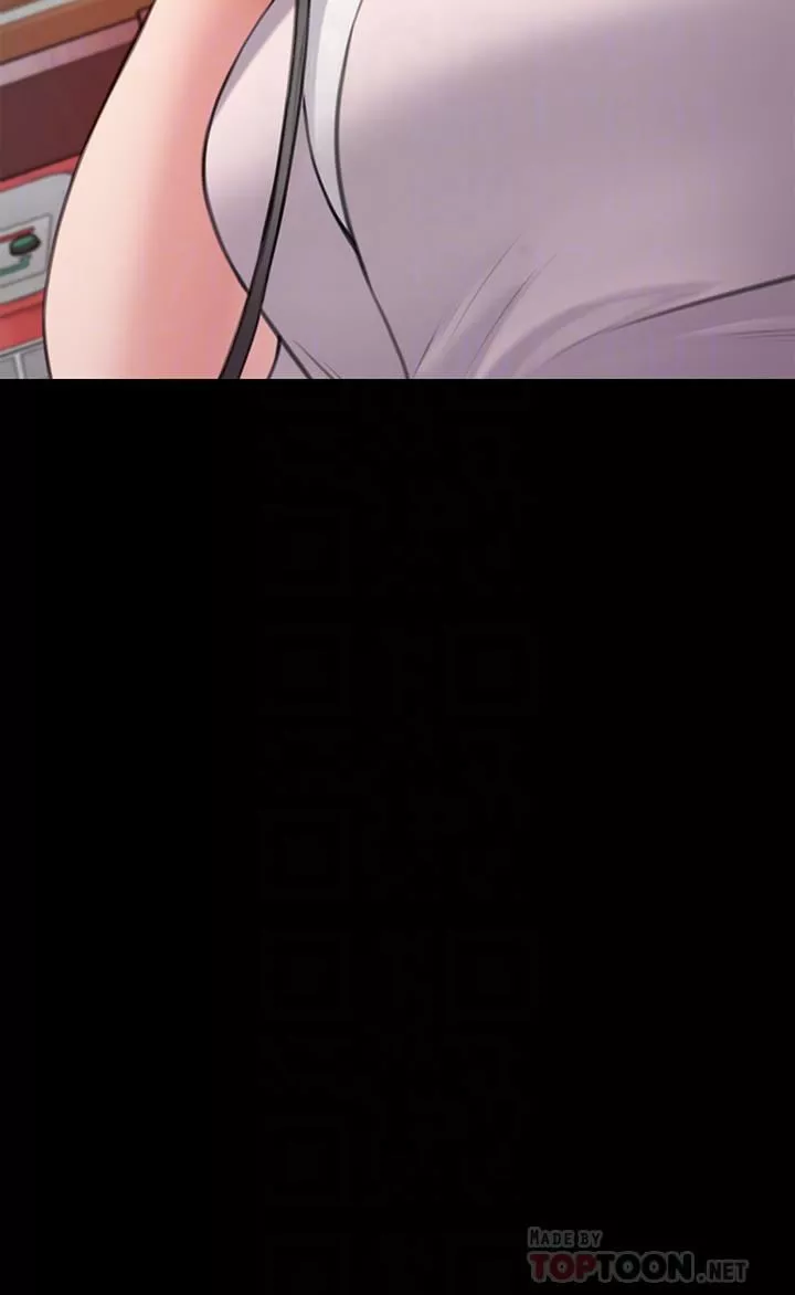 傀儡第249話-內射許愍的眼鏡仔