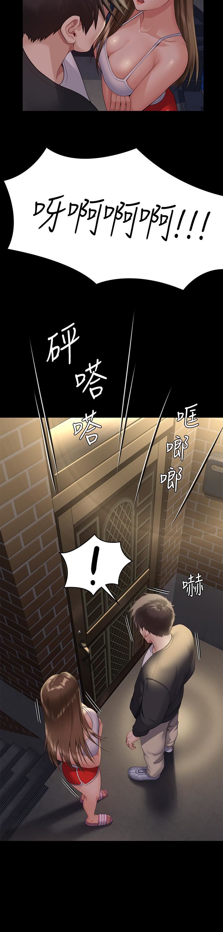 傀儡第252话-打击过大昏倒的刘学英