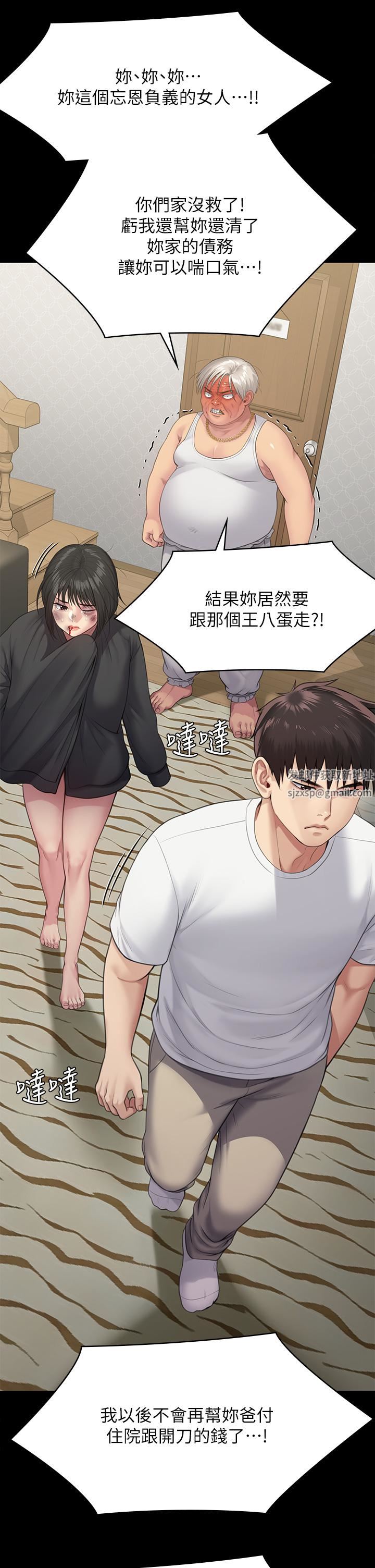 傀儡第252话-打击过大昏倒的刘学英