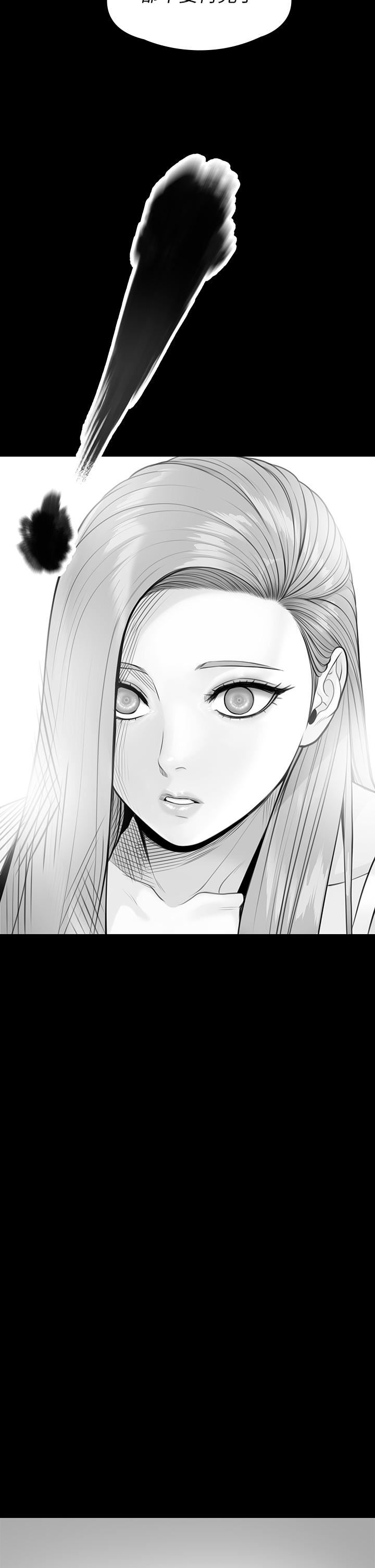 傀儡第252话-打击过大昏倒的刘学英