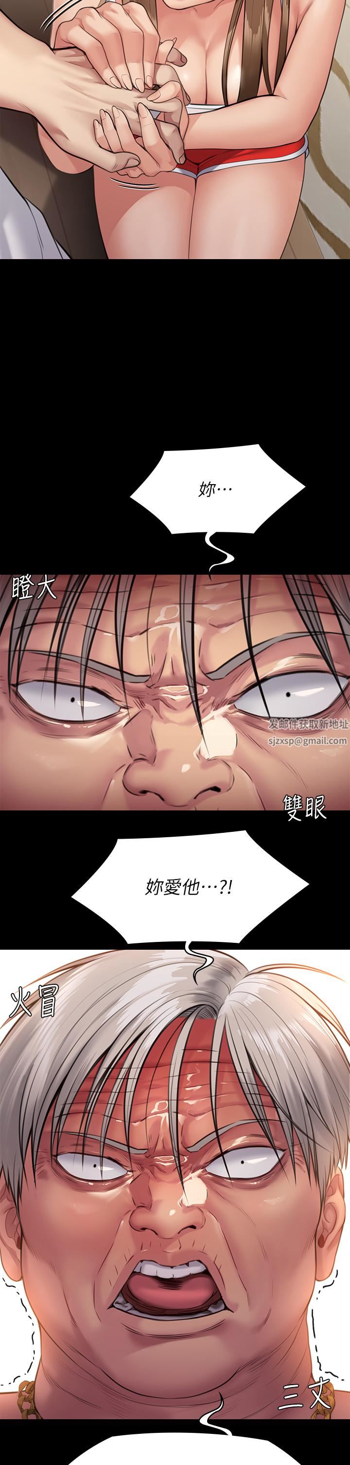 傀儡第252话-打击过大昏倒的刘学英