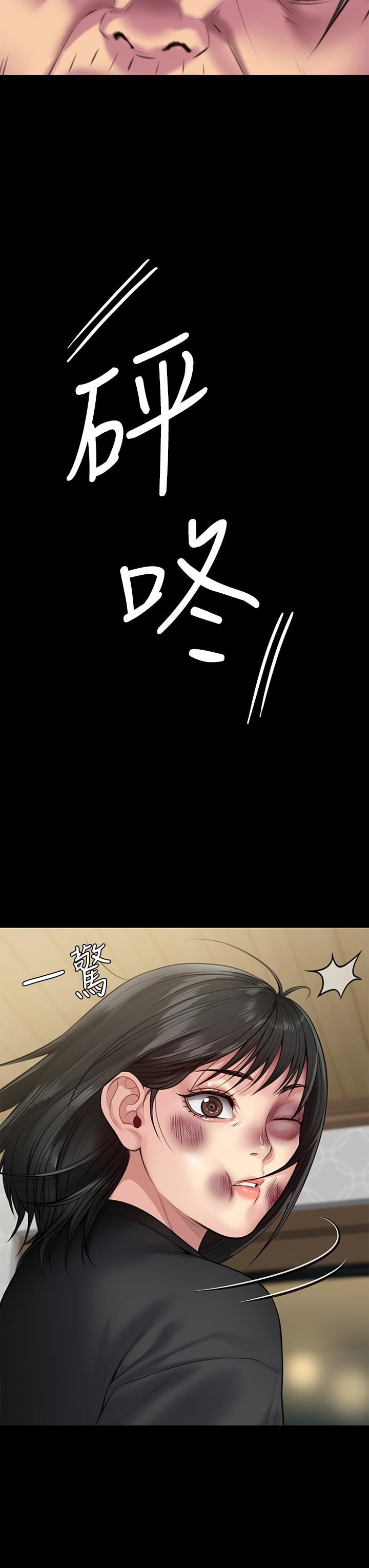 傀儡第253话-在他面前干他女儿，气死他!
