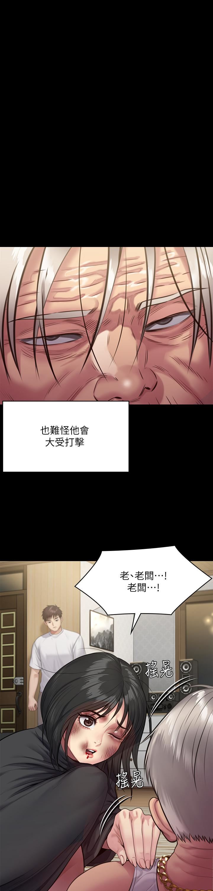 傀儡第253话-在他面前干他女儿，气死他!