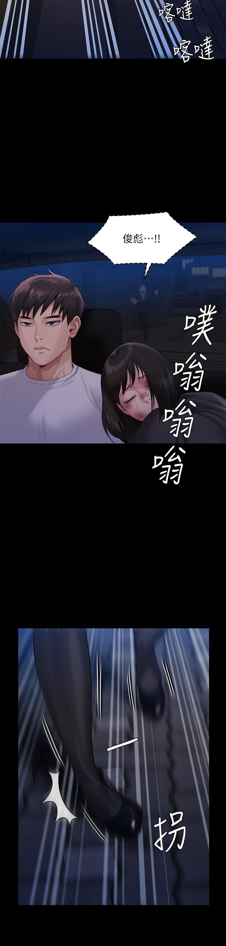 傀儡第253话-在他面前干他女儿，气死他!