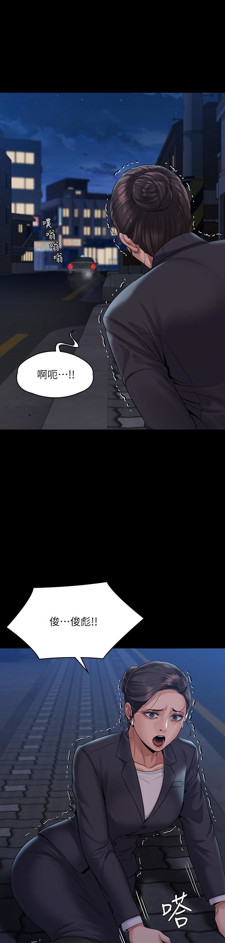 傀儡第253话-在他面前干他女儿，气死他!