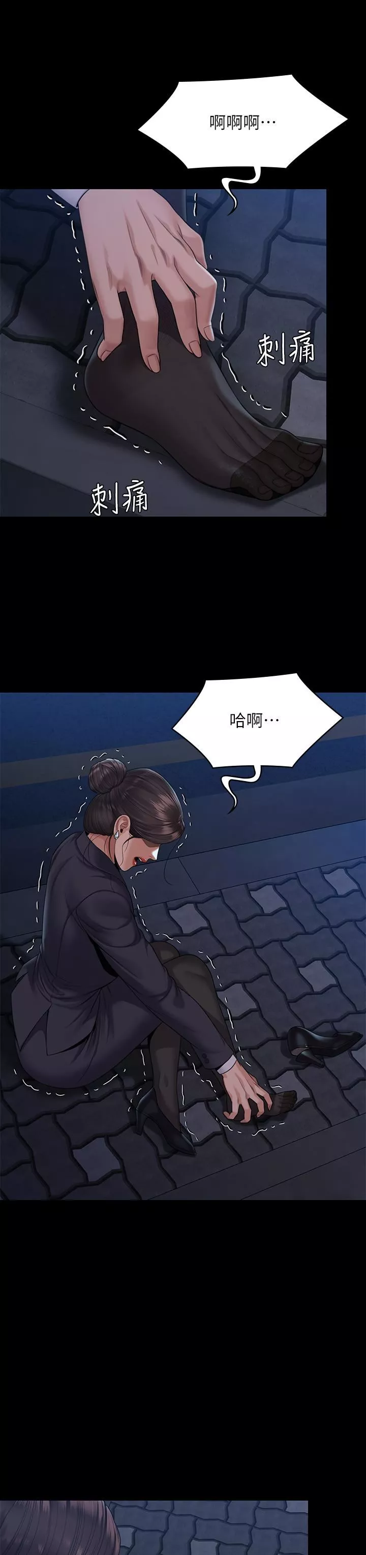 傀儡第253話-在他面前幹他女兒，氣死他!
