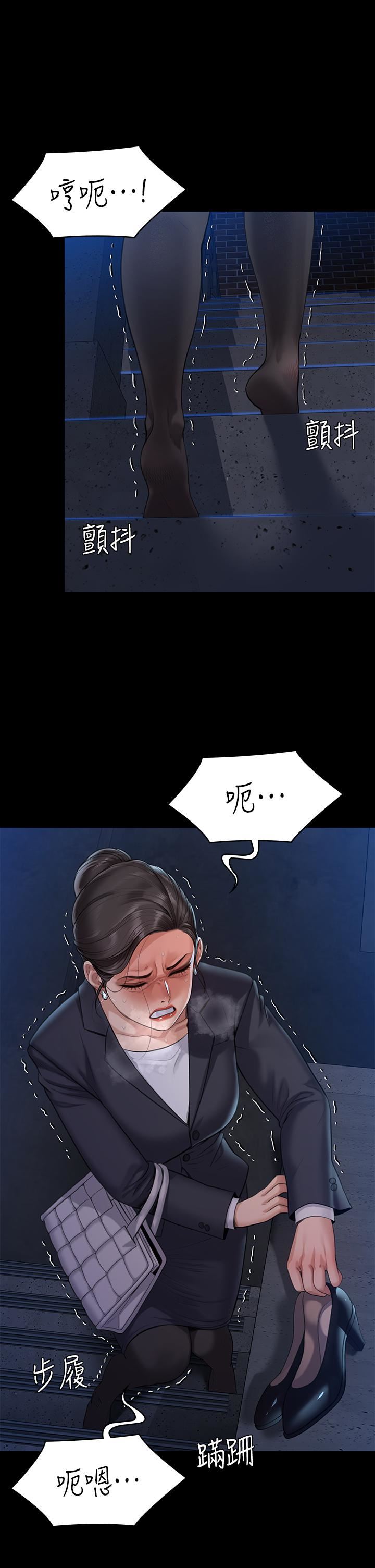 傀儡第253話-在他面前幹他女兒，氣死他!