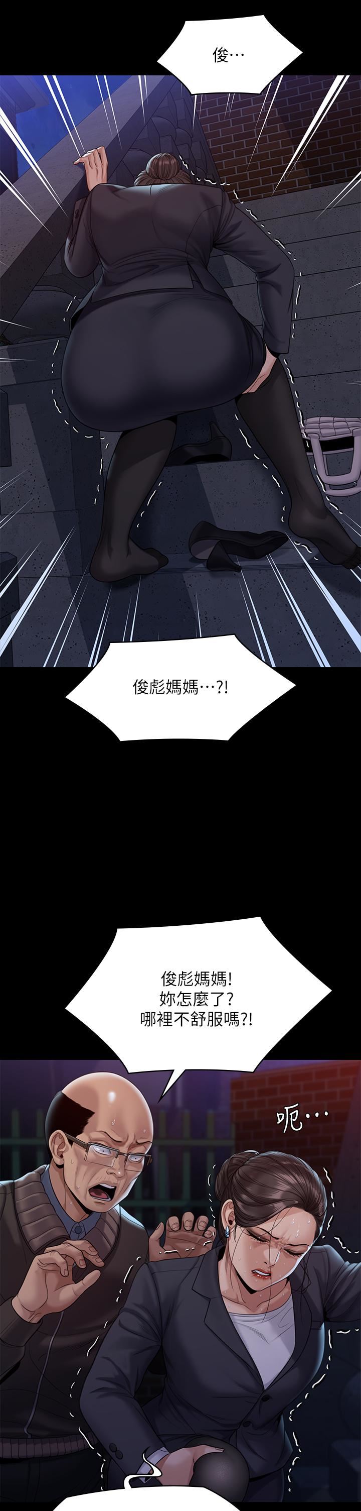 傀儡第253話-在他面前幹他女兒，氣死他!