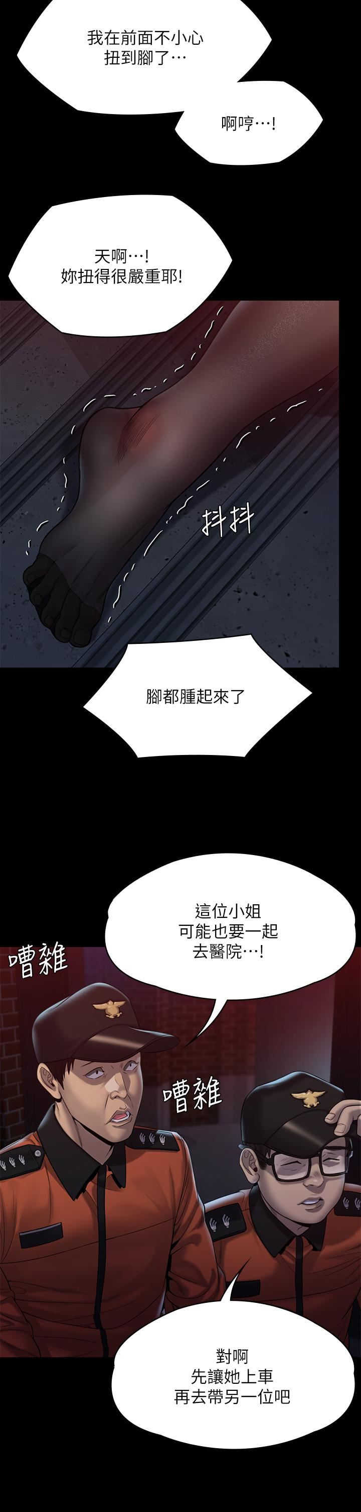 傀儡第253话-在他面前干他女儿，气死他!