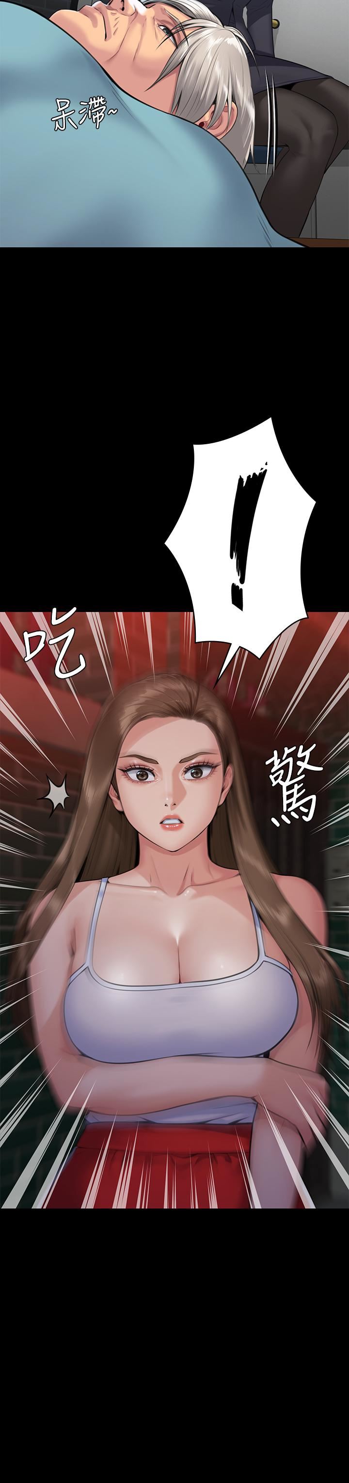 傀儡第253話-在他面前幹他女兒，氣死他!