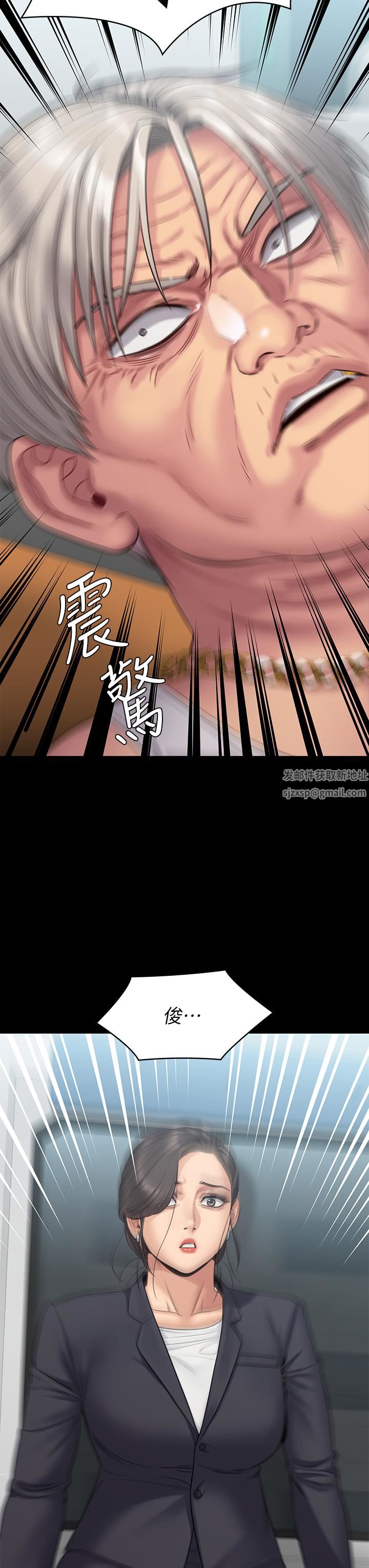 傀儡第254话-要死大傢一起死!