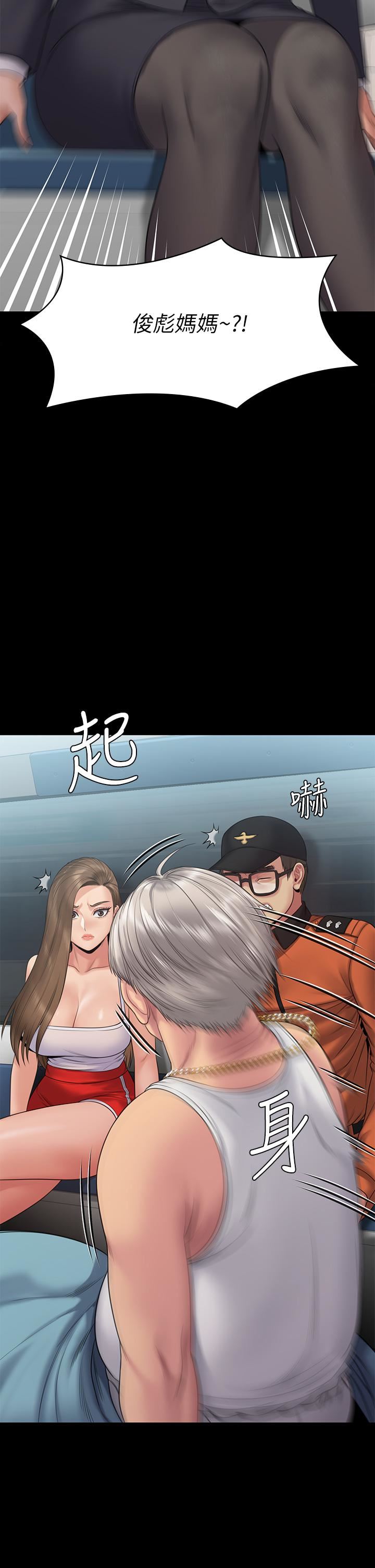 傀儡第254话-要死大傢一起死!
