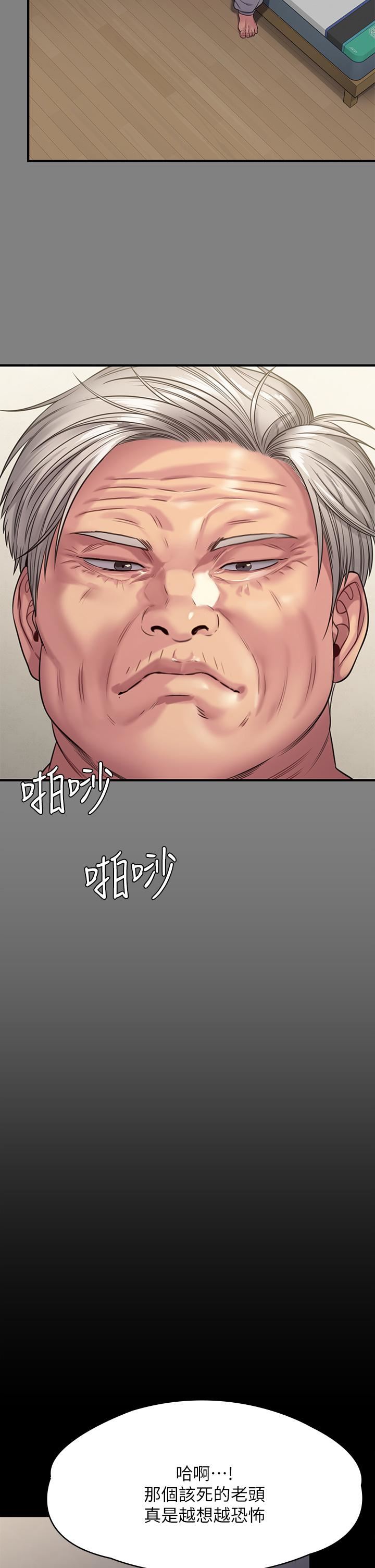 傀儡第255话-最终失去理智的俊彪爸