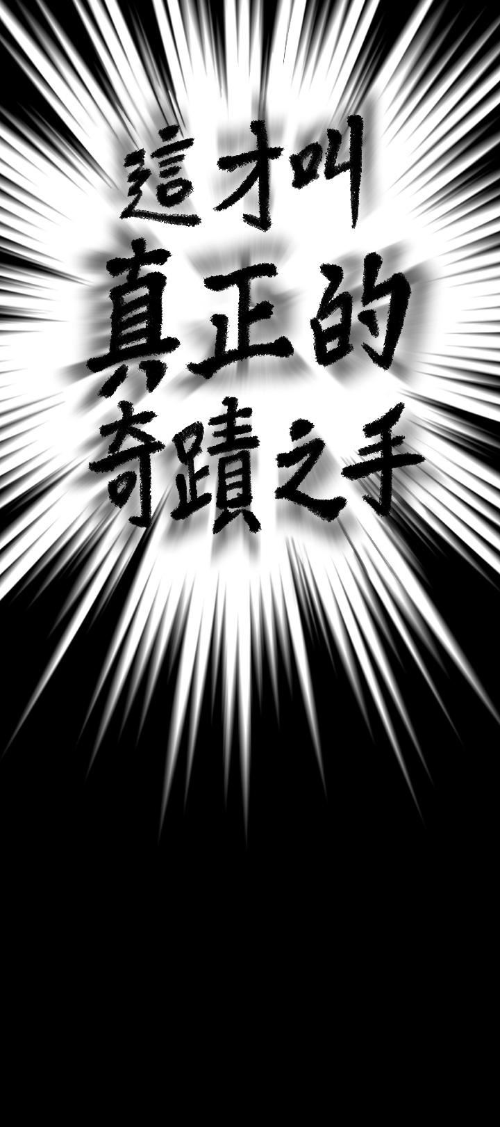 傀儡第256話-淫蕩的公公與媳婦