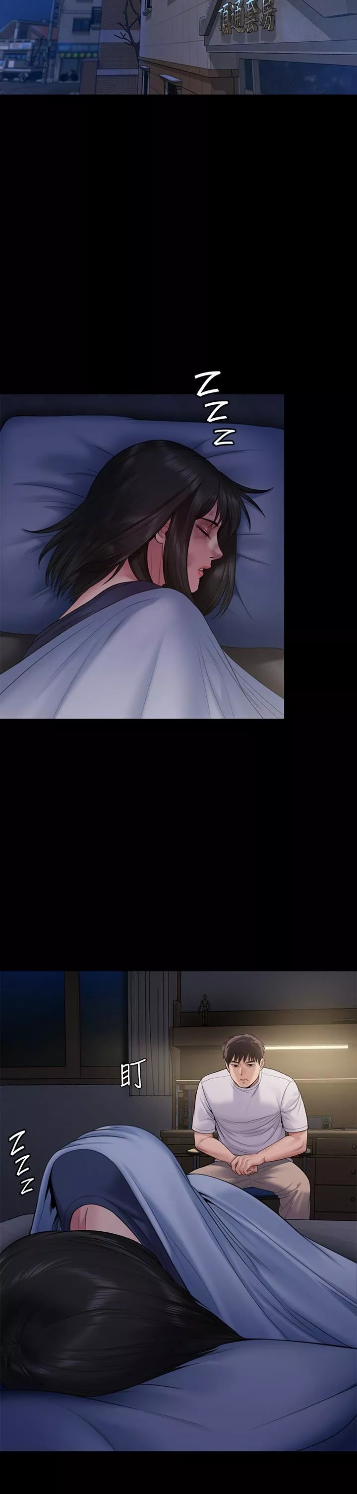 傀儡第256話-淫蕩的公公與媳婦